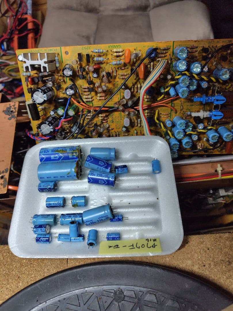 サンスイプリメインアンプ DU-D707F-EXTRA (プチリペア品)#16