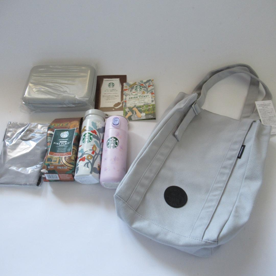 スターバックス福袋2026年 抜き取りなし