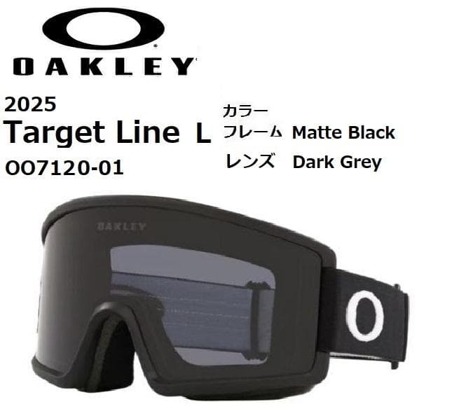 2025 オークリー Target Line L 7120-01 ゴーグル