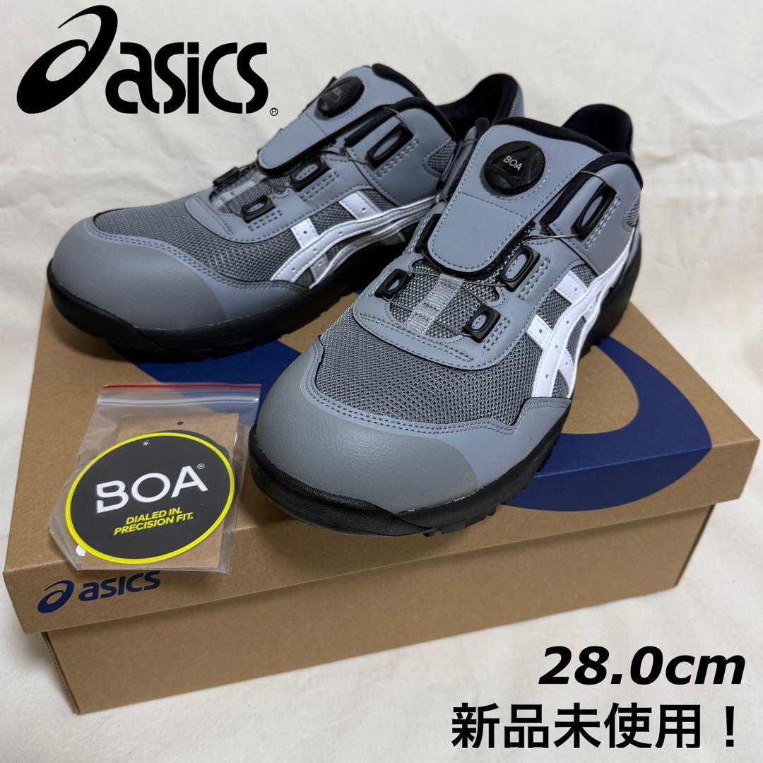 新品未使用 28cm！ アシックス 安全靴 ウィンジョブ CP209 BOA