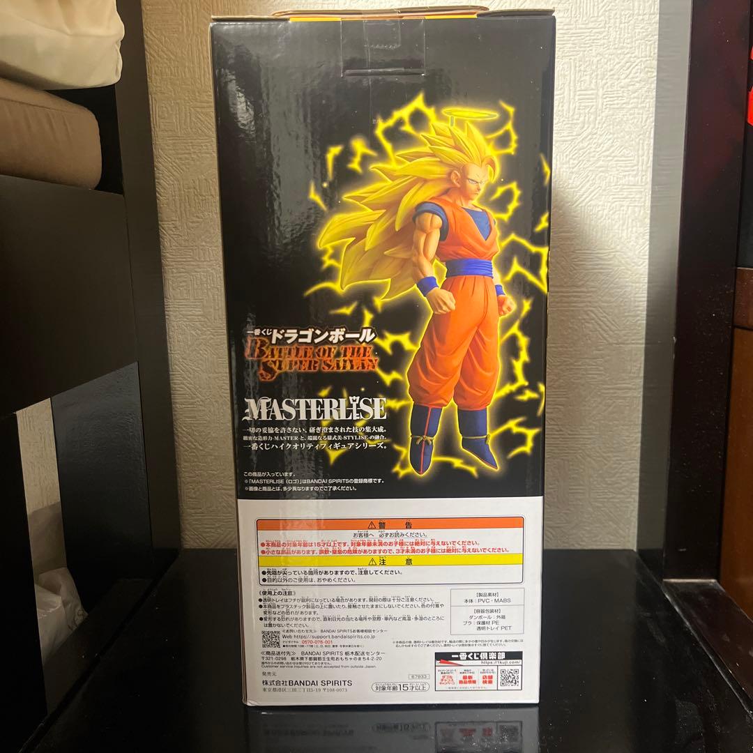 一番くじドラゴンボールA賞MASTERISE 超サイヤ人3 孫悟空