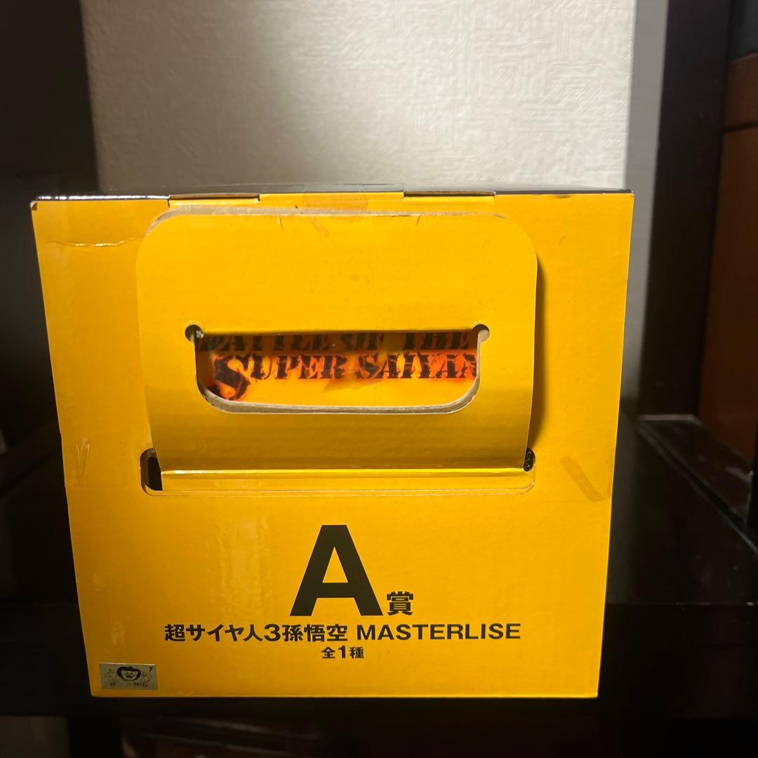 一番くじドラゴンボールA賞MASTERISE 超サイヤ人3 孫悟空