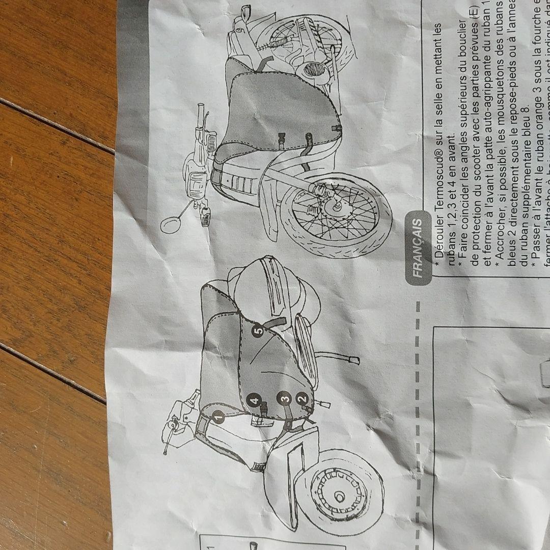 アクセサリー tucano urbano R013N for vespa PX125/200