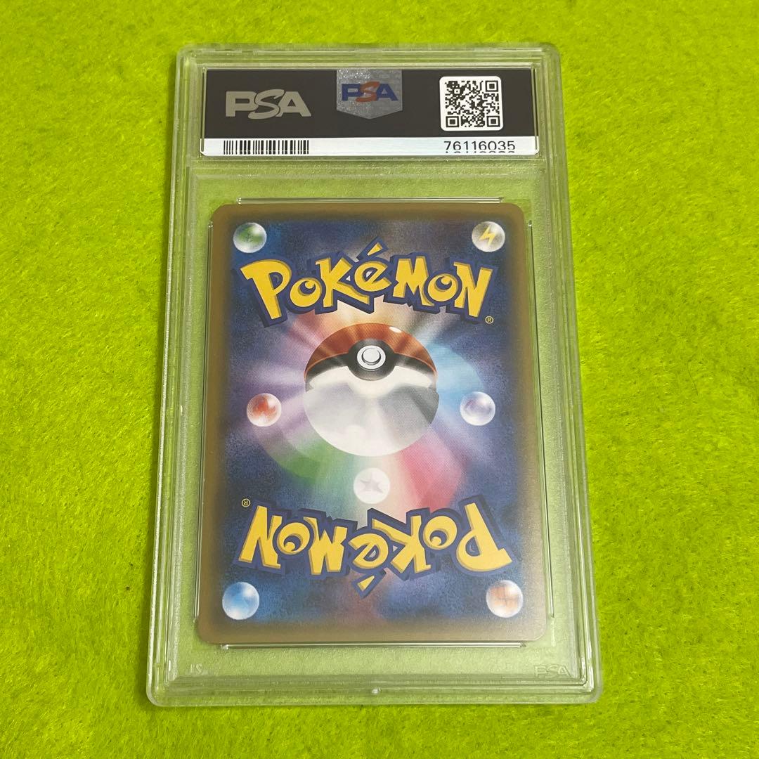 ミツル　cp3 ポケキュン　psa10