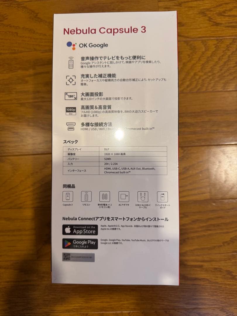 ★いくらさん専用★ネビュラカプセル3