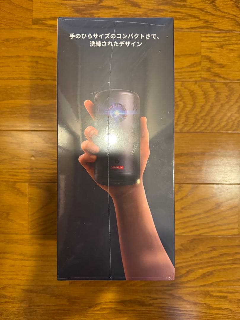 ★いくらさん専用★ネビュラカプセル3