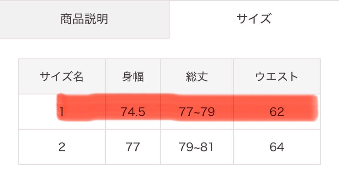 ティアードミニキャミワンピース