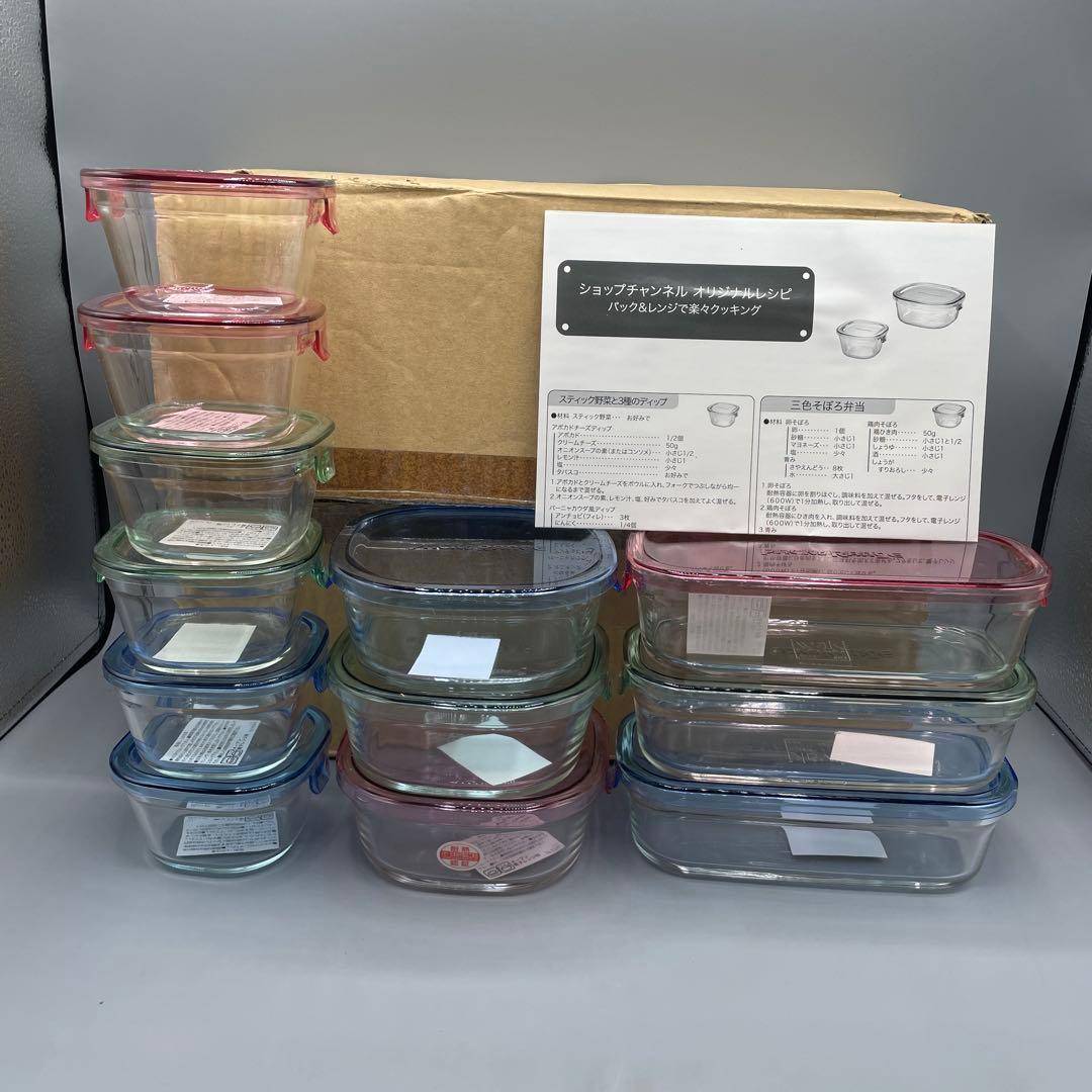 iwaki イワキ 耐熱ガラス保存容器 12点セット