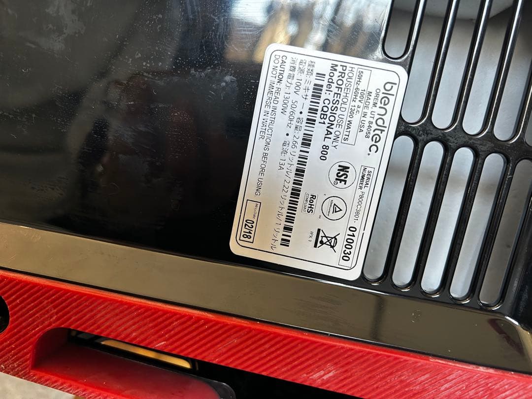 blendtec 高性能ブレンダー のみ PROFESSIONAL 800