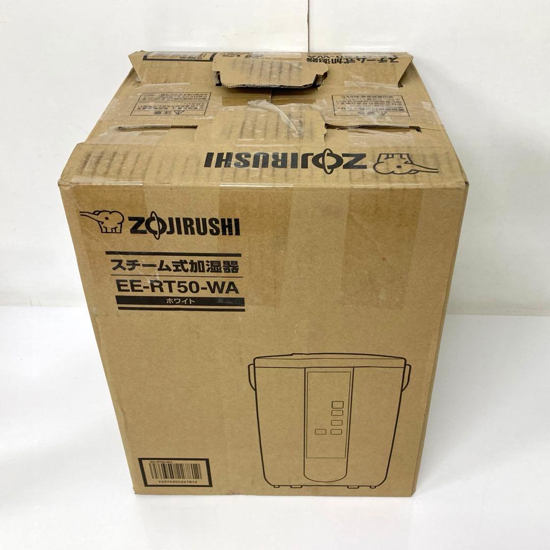 X476-48 象印 スチーム式加湿器 EE-RT50-WA 未使用