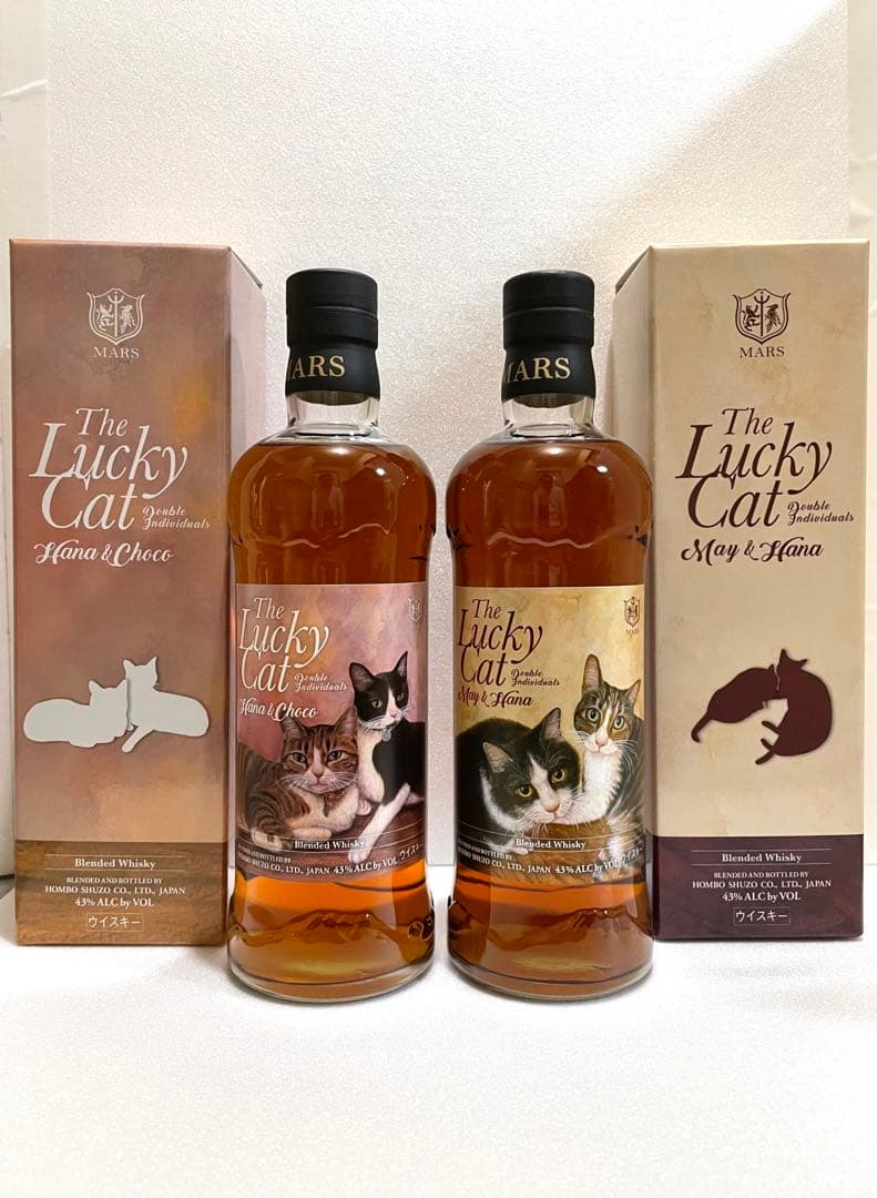 【未開栓】マルス ラッキーキャット 「ハナ&チョコ」 「メイ&ハナ」 2本セット