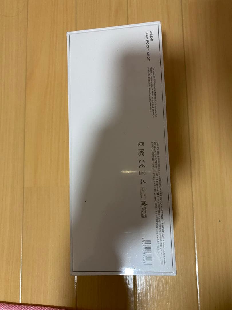 (新品未開封)medicube AGE-R ハイフォーカスショット+専用ジェル