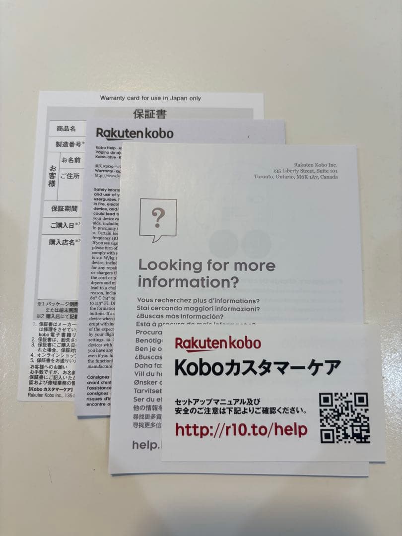 【美品】楽天kobo libra H20 ブラック