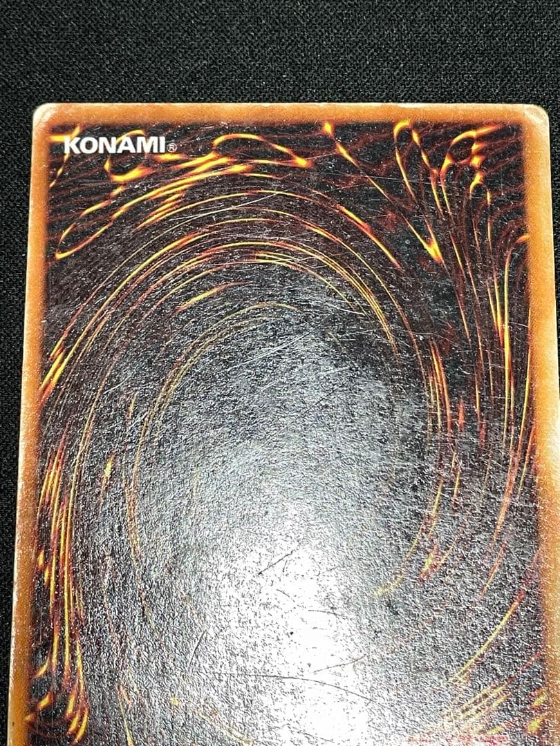 た*す様 エラーカード ホイルズレ 青眼の究極竜 初期 遊戯王