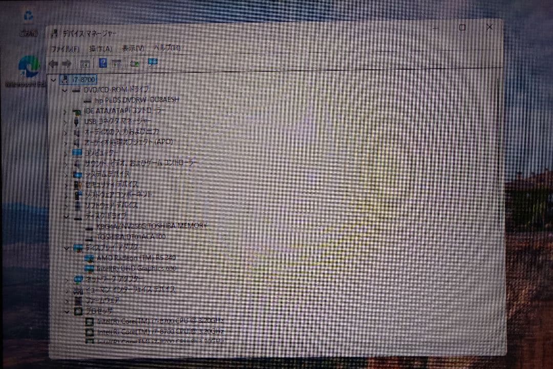 Windowsデスクトップ HP Elitedesk 800 G4 SFF win11 i7-8700