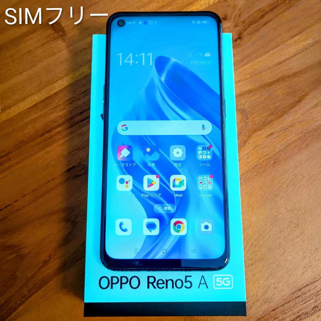 OPPO Reno5 A シルバーブラック SIMフリー 128GB