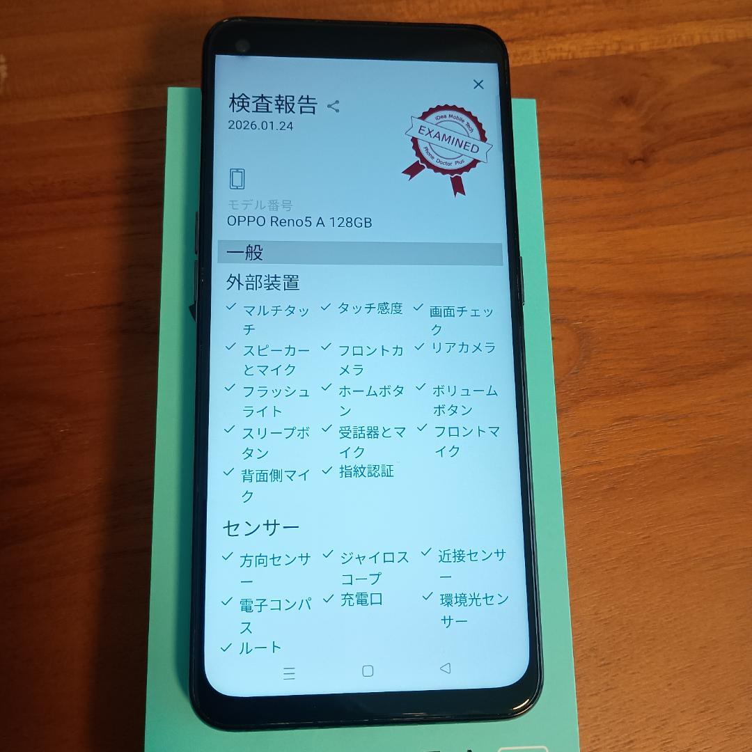 OPPO Reno5 A シルバーブラック SIMフリー 128GB