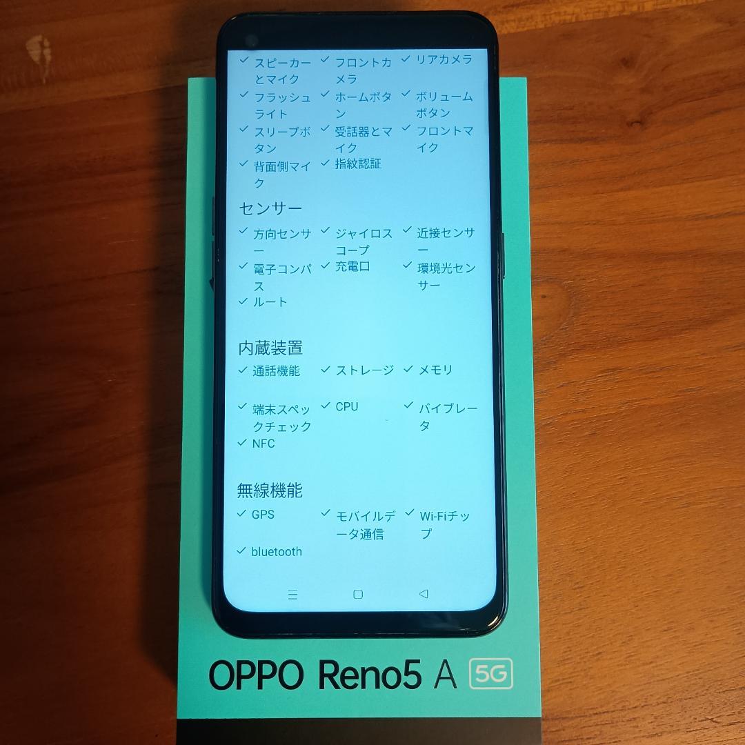 OPPO Reno5 A シルバーブラック SIMフリー 128GB