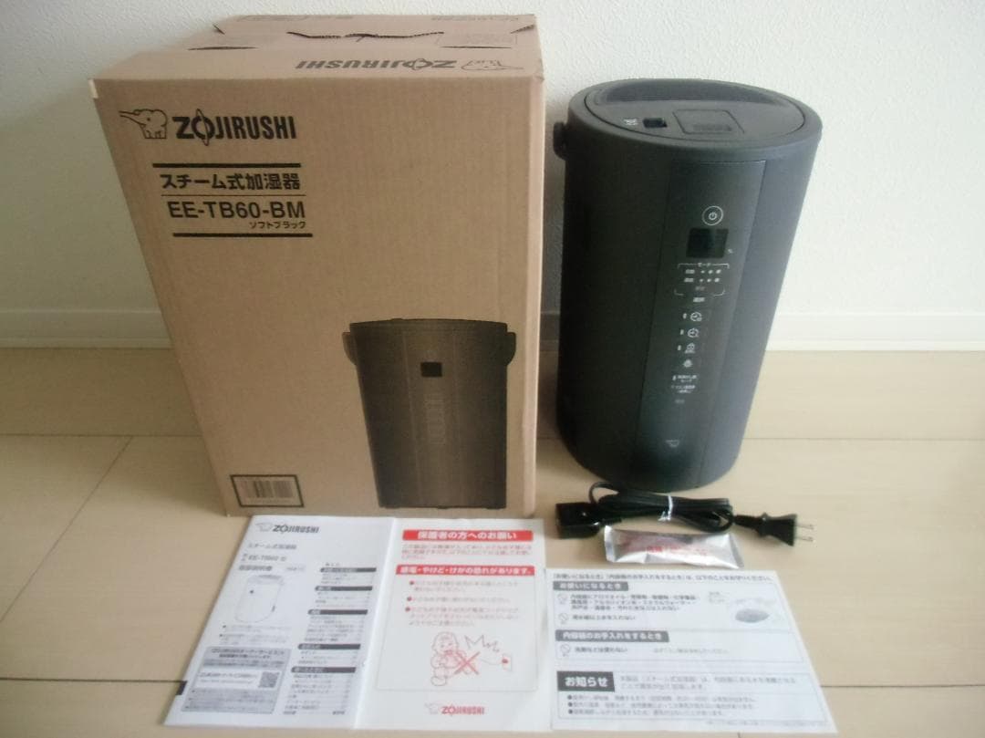 ☆象印 スチーム 加湿器 EE-TB60-BM 2026.01.15購入☆