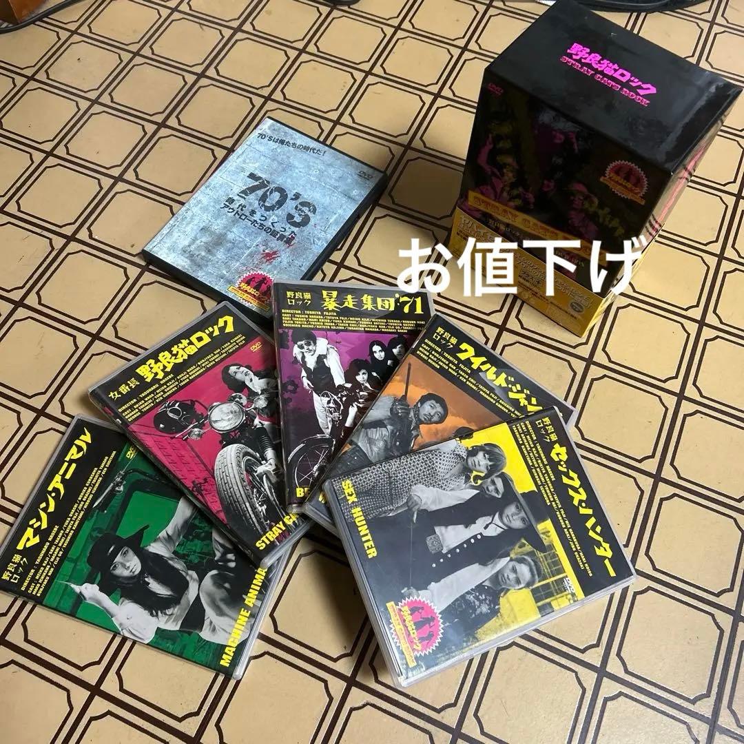野良猫ロック コンプリート DVD-BOX〈初回限定生産・6枚組〉