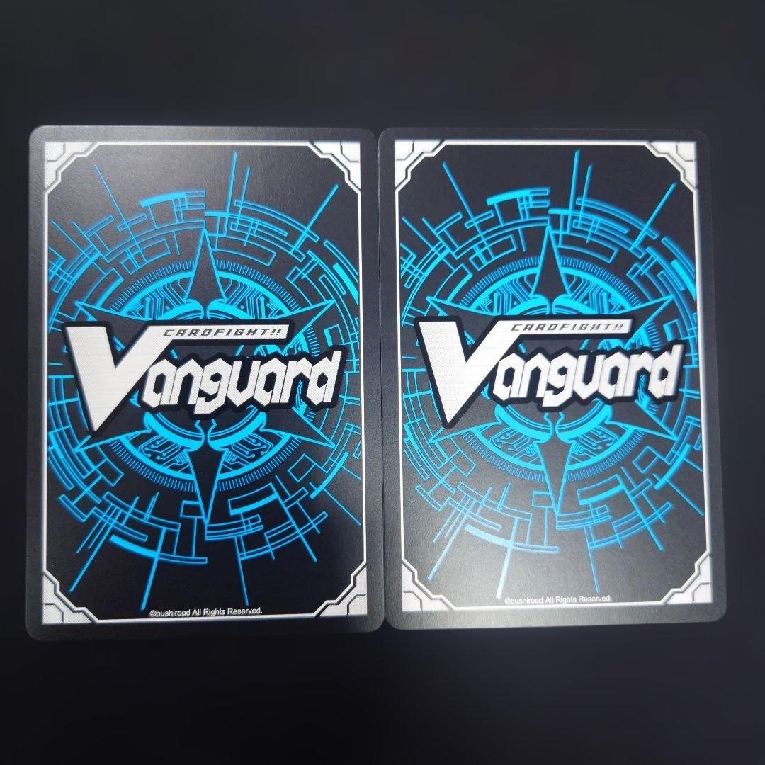 ヴァンガード 醒核の魔剣 ウェルクアイナ FFR 2枚　冥淵葬空 DZ-BT12