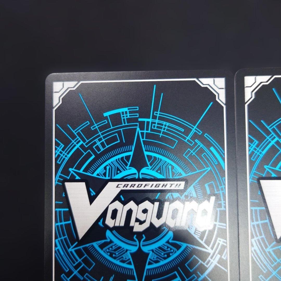 ヴァンガード 醒核の魔剣 ウェルクアイナ FFR 2枚　冥淵葬空 DZ-BT12