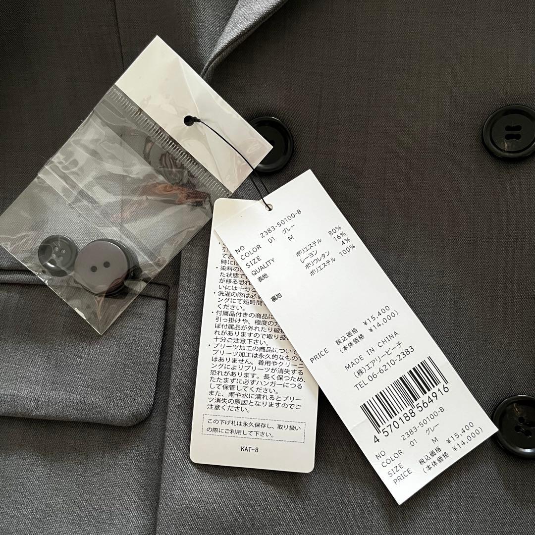 ANDRESD ピークドラペルジャケット　グレー　テーラード　フォーマル　結婚式