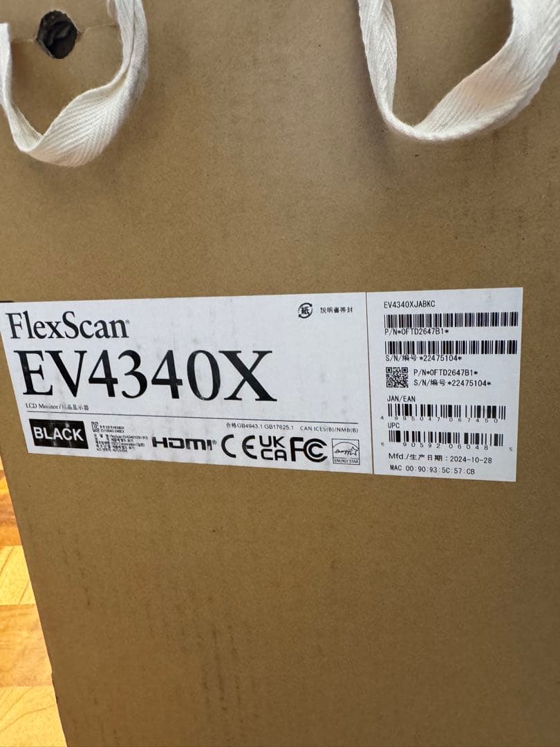 smile　EIZO FlexScan EV4340X-BK ブラック