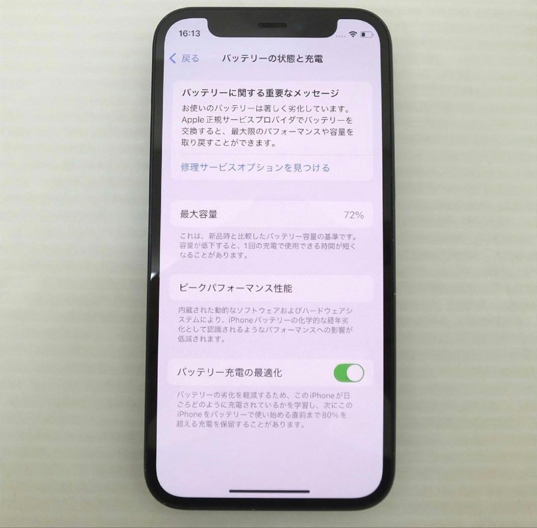 Apple iPhone 12 mini ブラック 本体 64GB