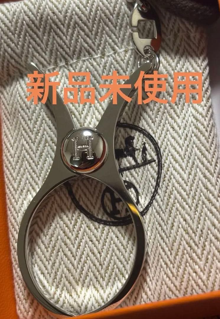 新品未使用 HERMÈS 手袋ホルダー《フィルー》 シルバー