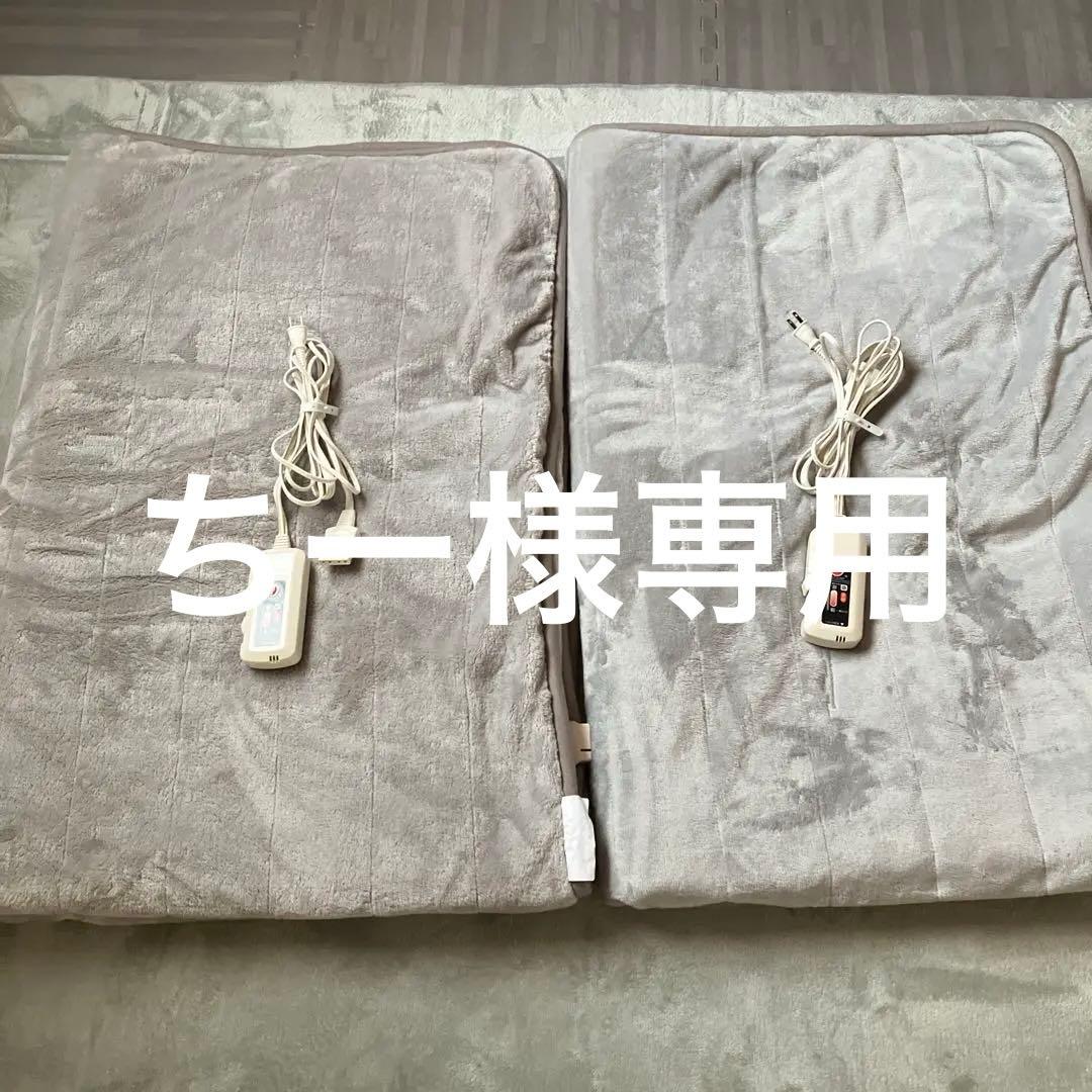 NT-SP60S 電気毛布 60W ポリエステル100%２枚