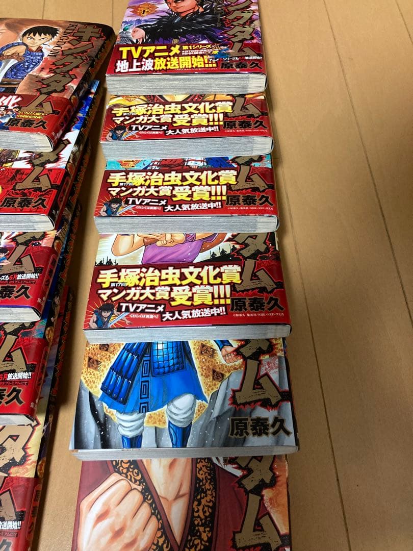 キングダム　1〜58巻セット＋おまけ付き