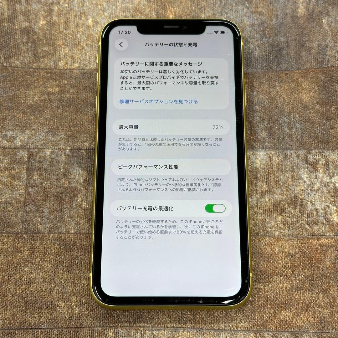 【匿名配送】iPhone11 256GB