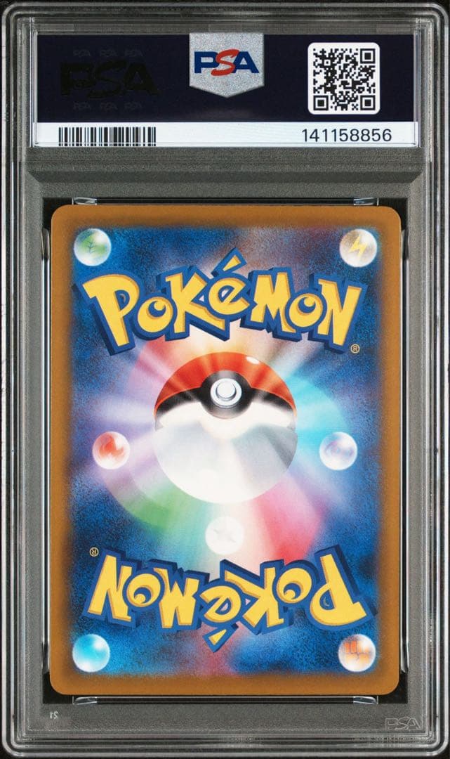 【PSA10】ポケモンカード　メガゲンガーex MA 230/193