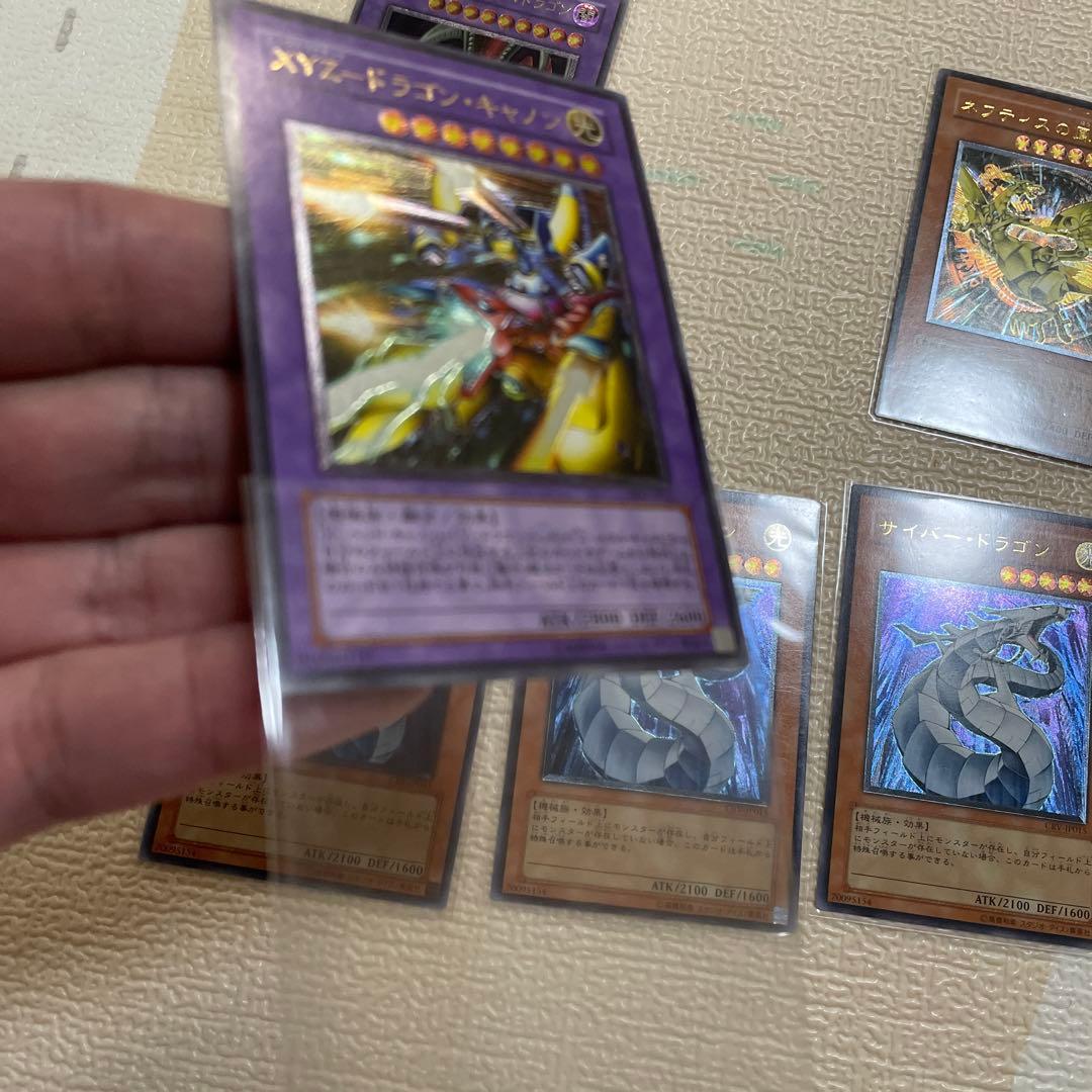 遊戯王　レリーフまとめ売り　良品