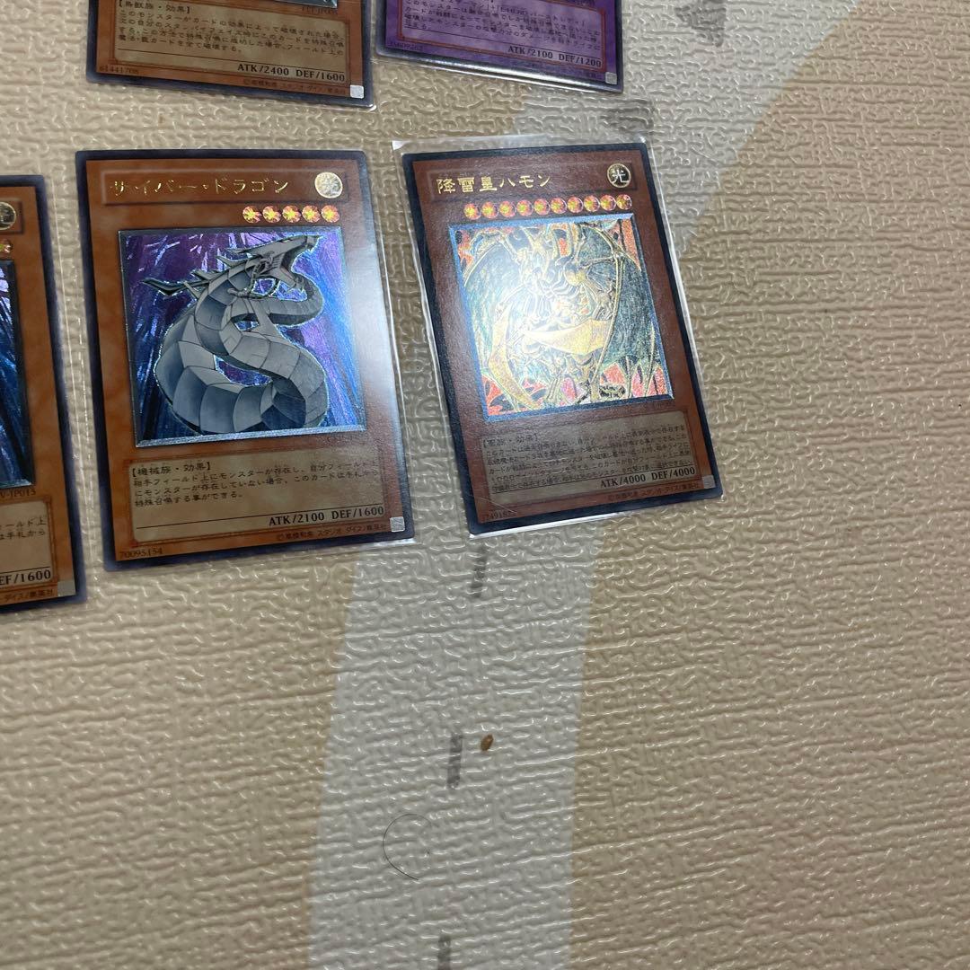 遊戯王　レリーフまとめ売り　良品