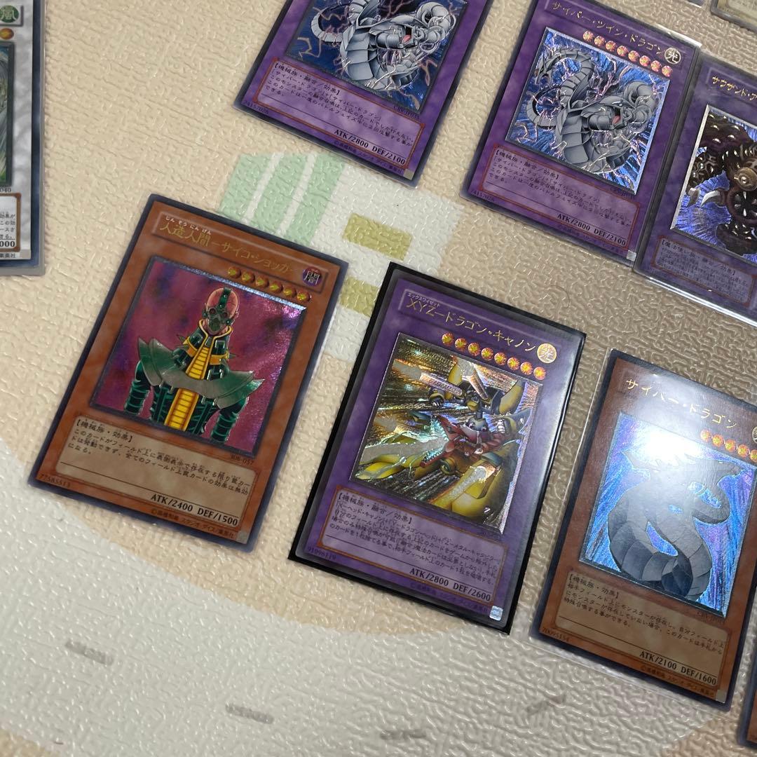 遊戯王　レリーフまとめ売り　良品