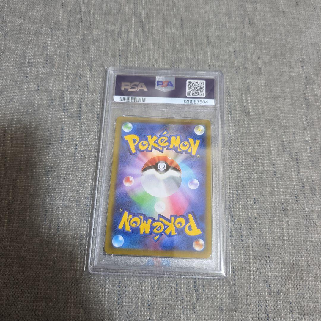 ミュウVMAX HR SA PSA10 フュージョンアーツ