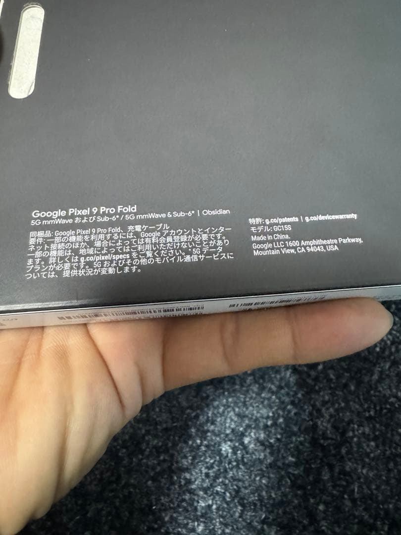 シリーズ···Pixel