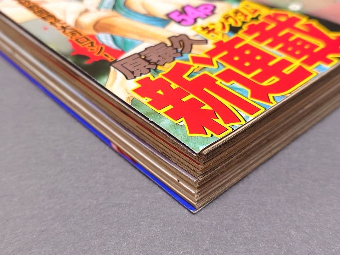 週刊ヤングジャンプ2006年9号『キングダム』新連載/原泰久/ほしのあき表紙