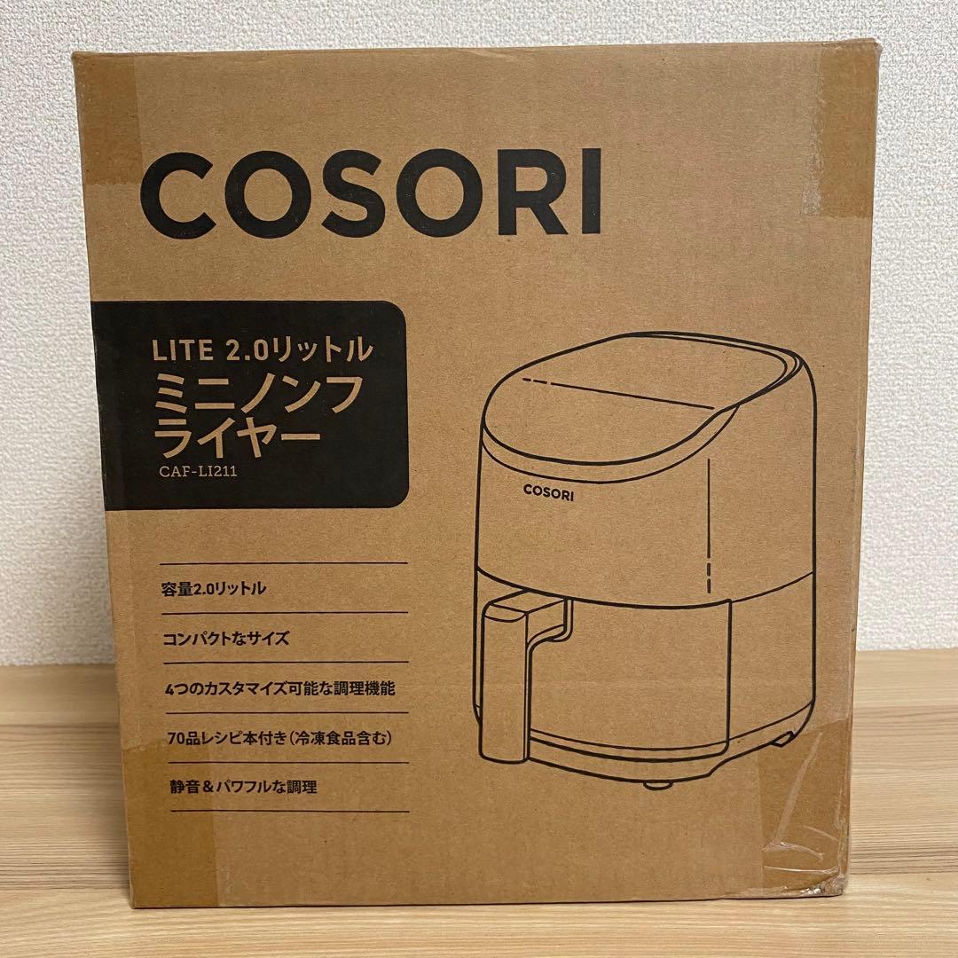 COSORI ミニノンフライヤー 2L