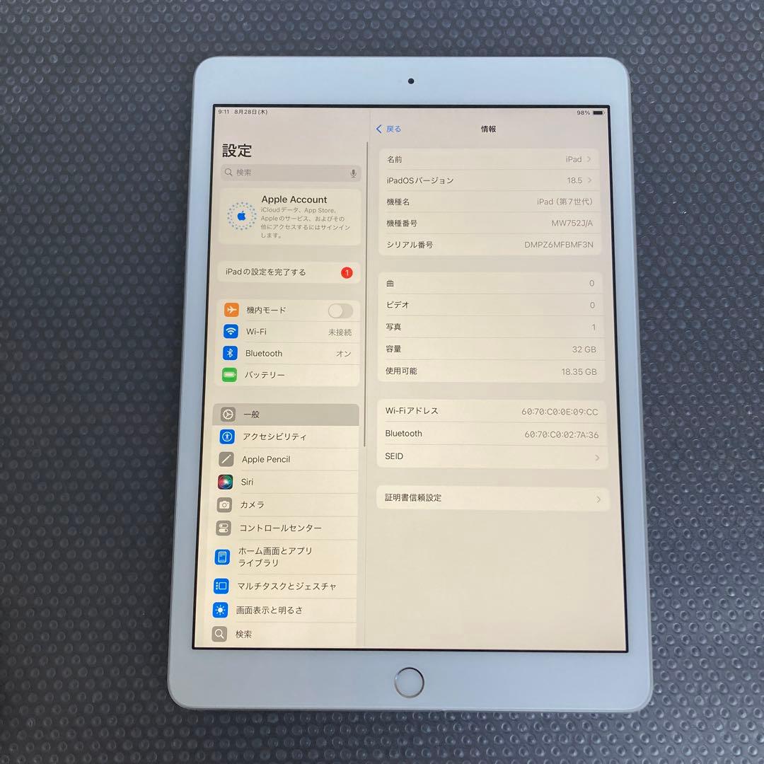 725【早い者勝ち】iPad7 第7世代 32GB WIFIモデル☆