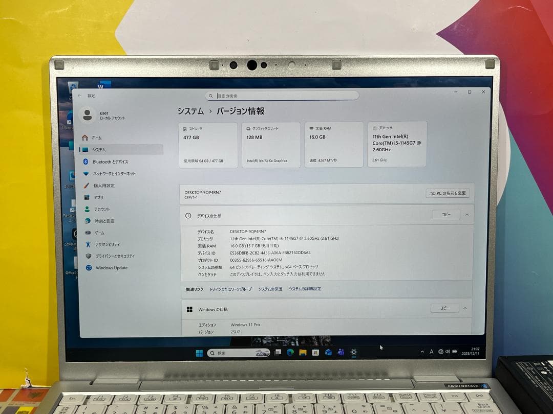 16GB・512GB 美品 レッツノート CF-FV1 14.0型 QHD 軽量