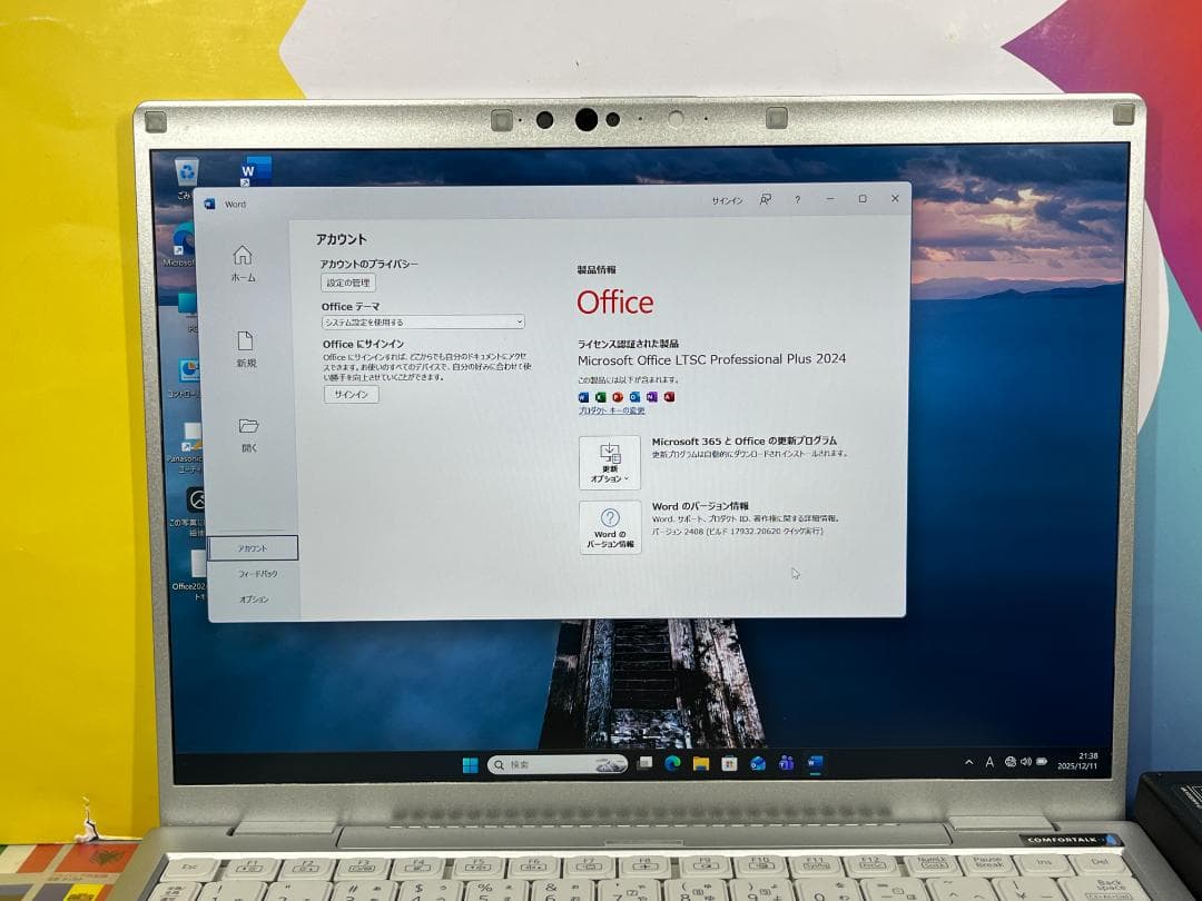 16GB・512GB 美品 レッツノート CF-FV1 14.0型 QHD 軽量