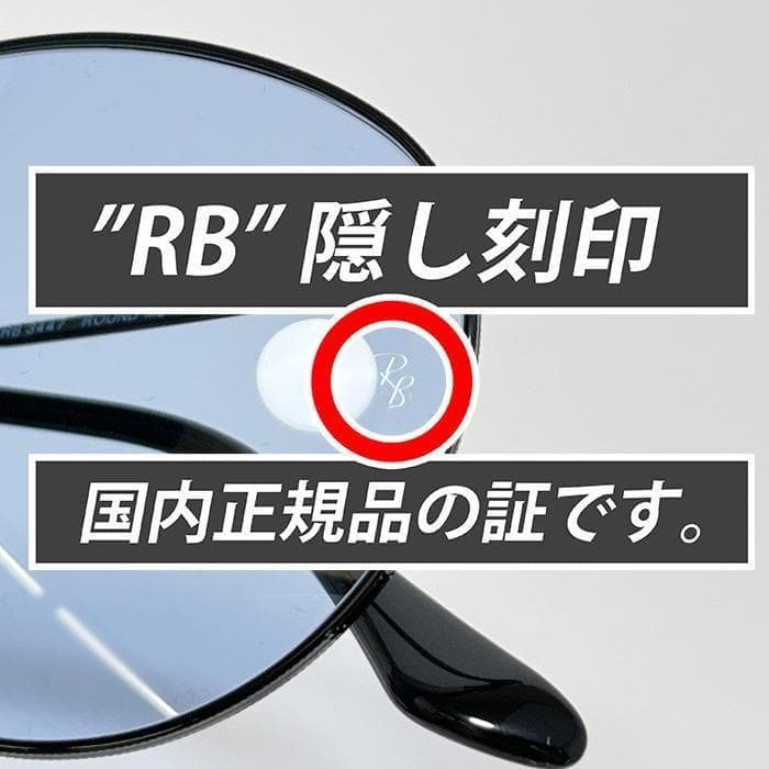 安心対応【新品正規品】RB3447-00264 ブルー サングラス レイバン