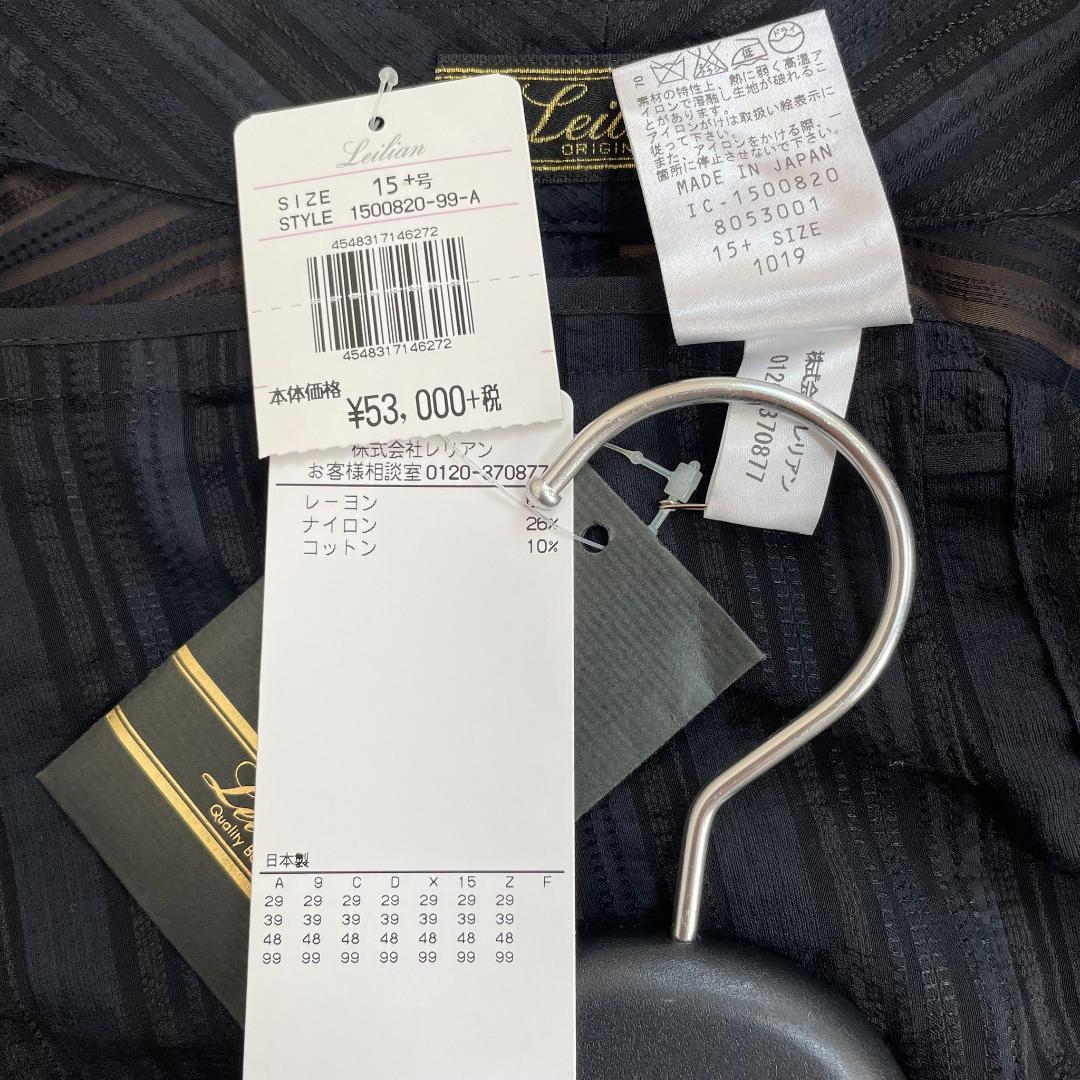 新品 レリアン Leilian 黒 トップス 15+ 大きいサイズ 日本製 春夏