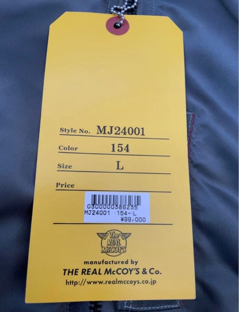 ToTa　リアルマッコイズ TYPE C-2 42 、L2B L ２点