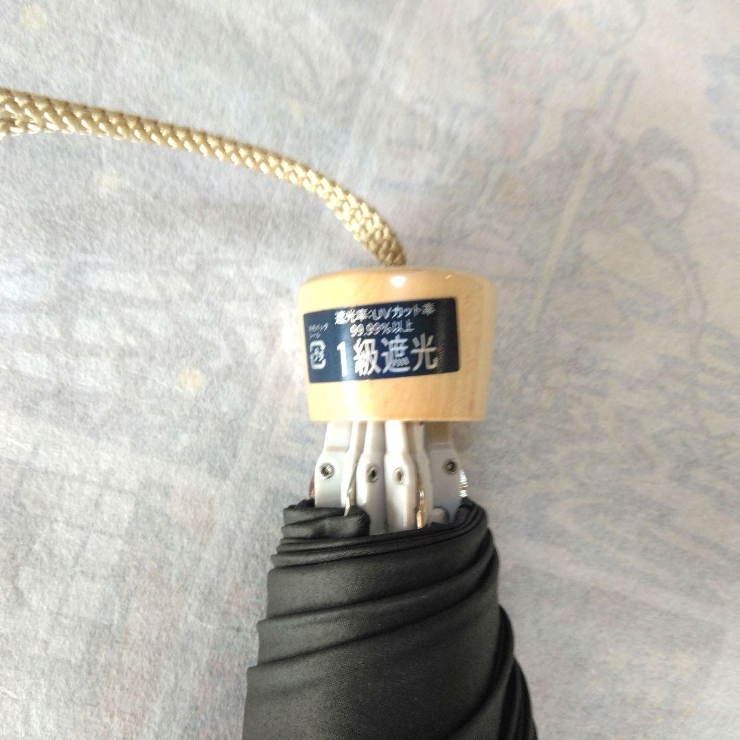 バーバリー　折り畳み日傘②　ブラック　フリル　チェック