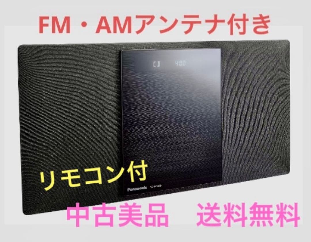 ◆Panasonic／コンパクトステレオシステム／SC-HC400／ブラック