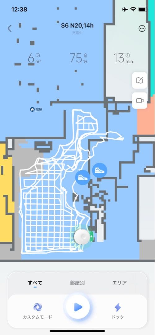 Roborock S6max VロボロックS6 max V